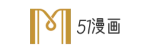 51漫画